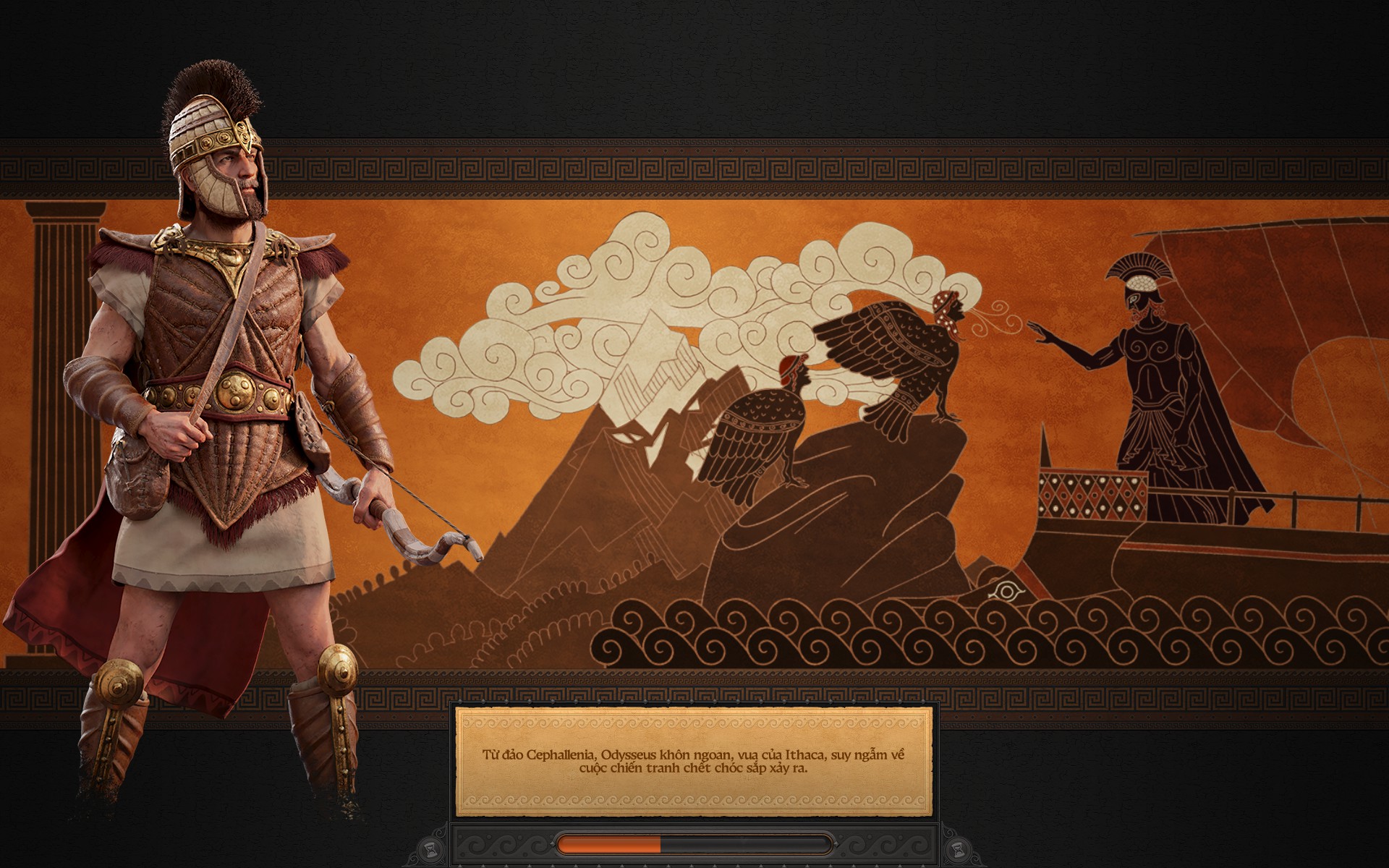 A Total War Saga: TROY