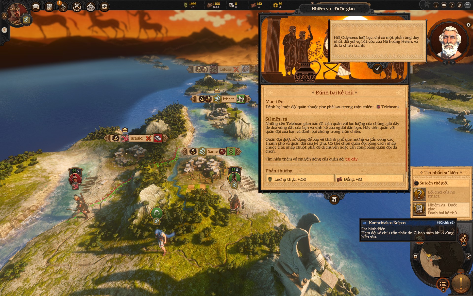 A Total War Saga: TROY