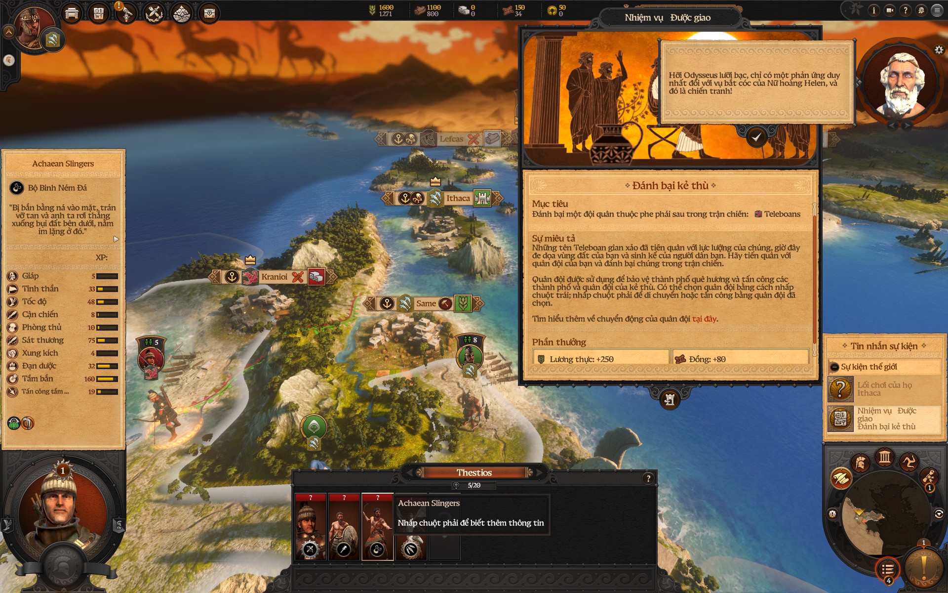A Total War Saga: TROY