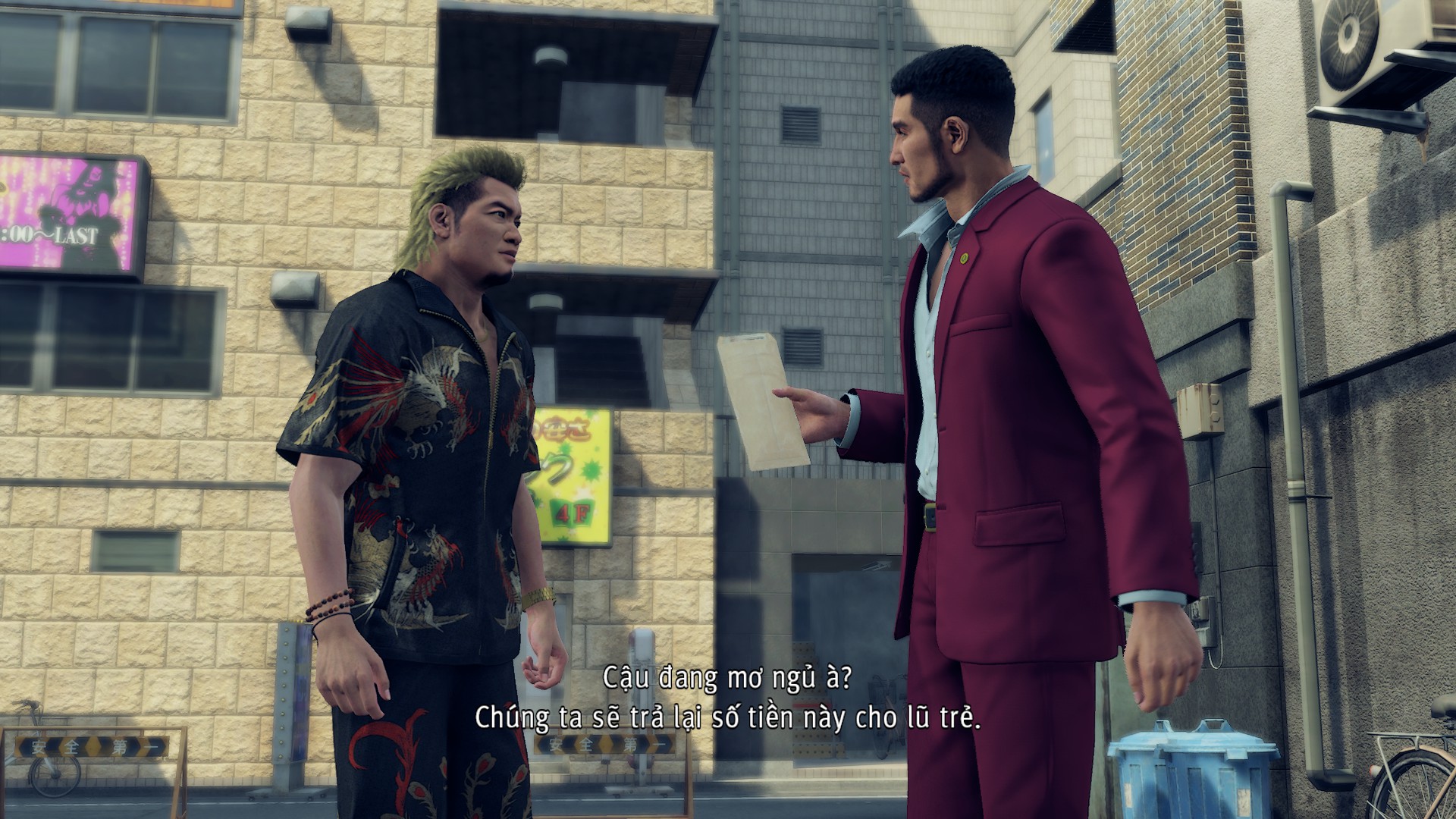 Yakuza Like a Dragon