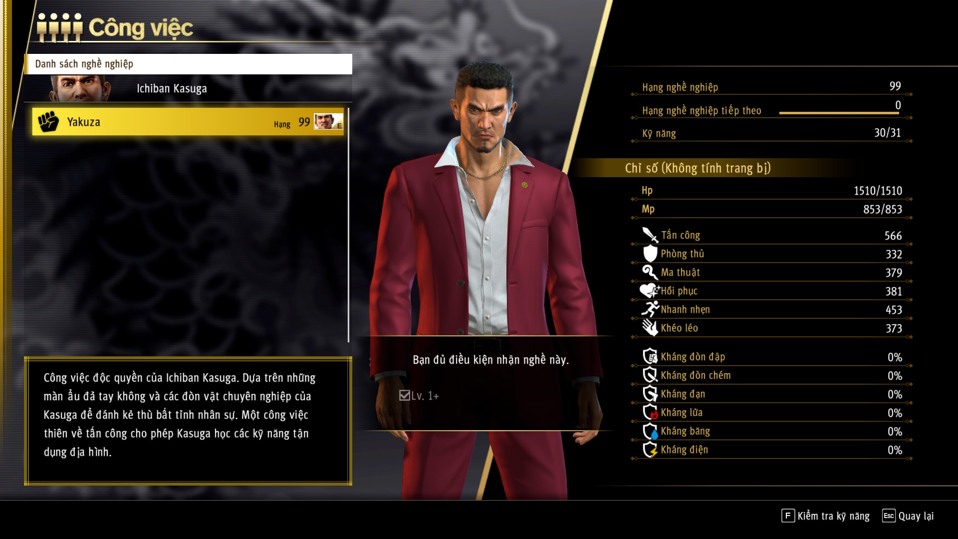 Yakuza Like a Dragon