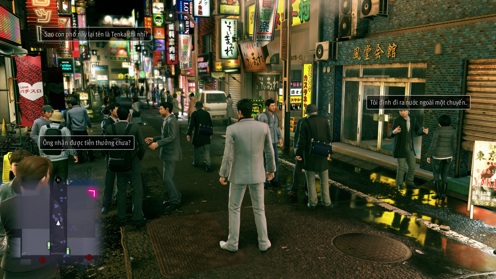 Yakuza Kiwami 2