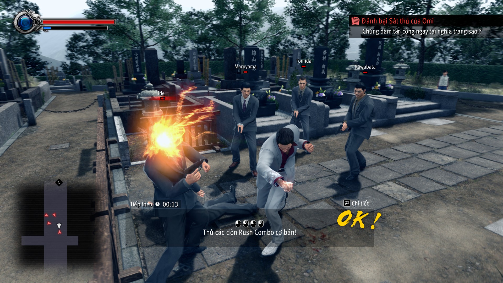 Yakuza Kiwami 2