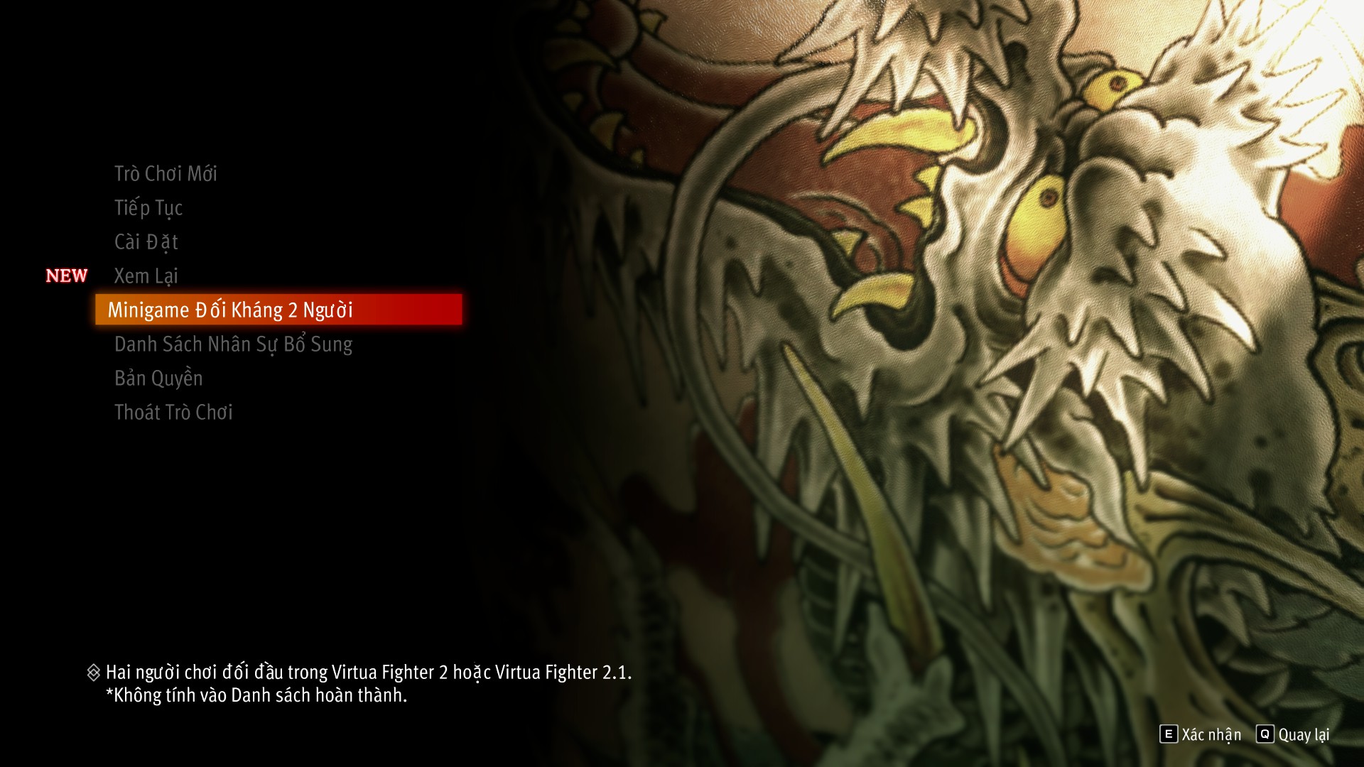 Yakuza Kiwami 2