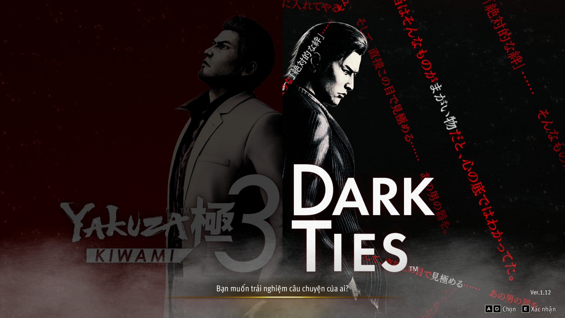 Yakuza Kiwami 3 & Dark Ties