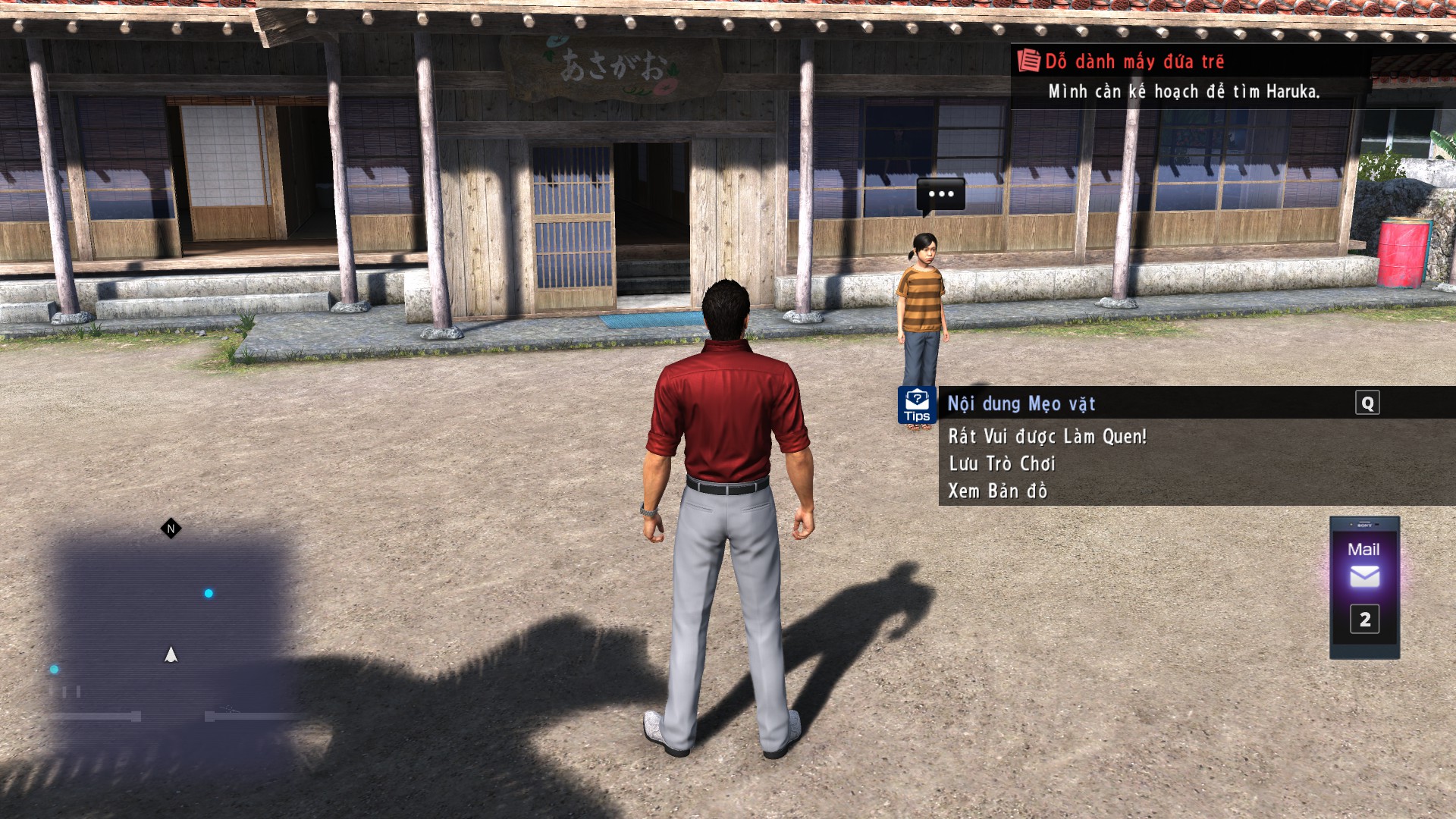 Yakuza 6: The Song of Life