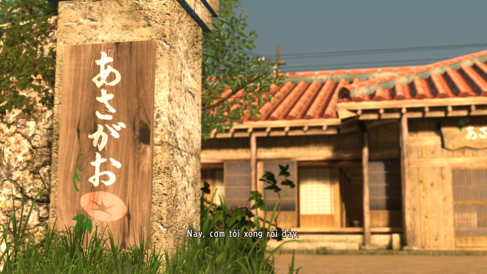Yakuza 6: The Song of Life