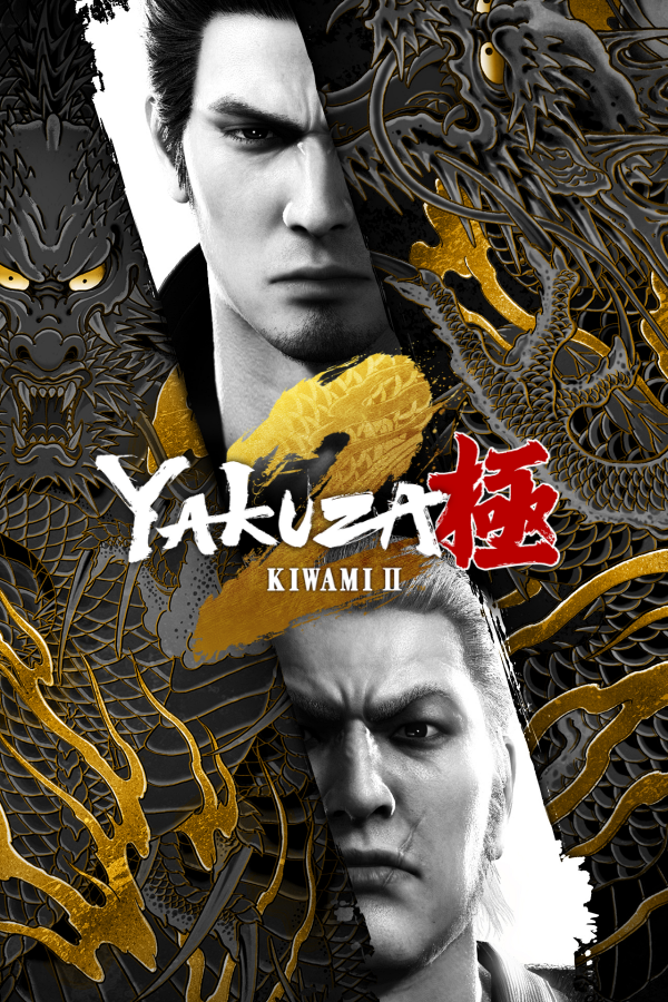 Yakuza Kiwami 2